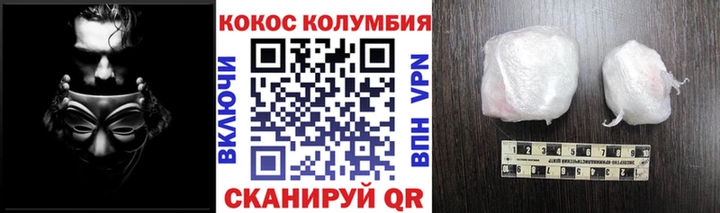 Купить наркотики цена Фрязино Марихуана  АМФ  Галлюциногенные грибы  Меф  COCAIN  А ПВП  ГАШ 