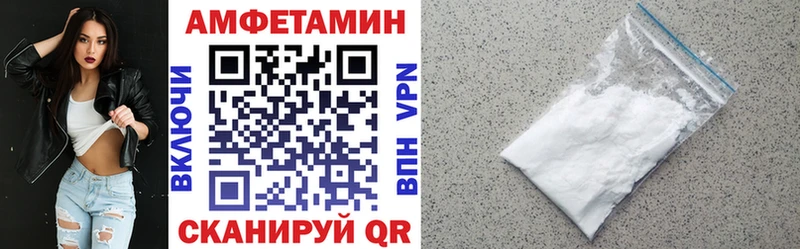 цена   Фрязино  это наркотические препараты  АМФЕТАМИН VHQ 