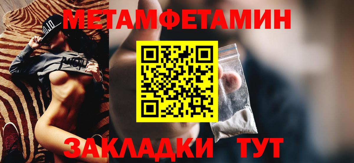 Амфетамин Розовый Фрязино