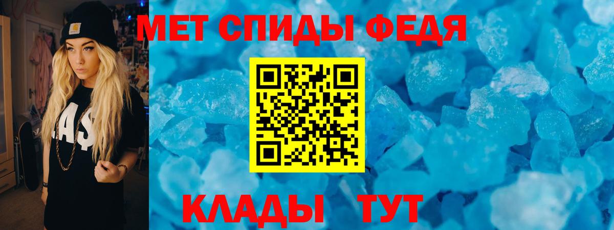 Амфетамин VHQ  Вход с VPN  Фрязино 