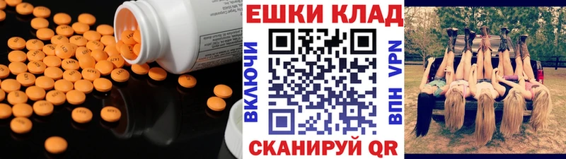 Экстази TESLA  Фрязино 