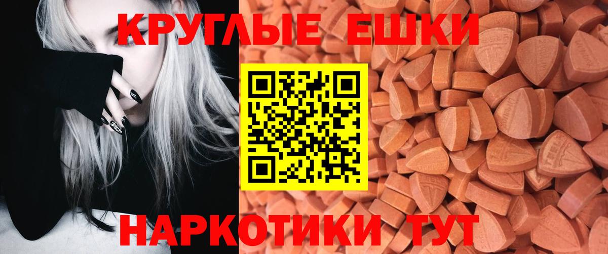 Экстази  ЭКСТАЗИ 280 MDMA  Вход с VPN  купить наркоту  ЭКСТАЗИ DUBAI  Фрязино 