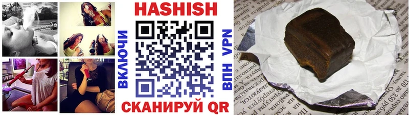 Гашиш 40% ТГК сайты даркнета формула Фрязино