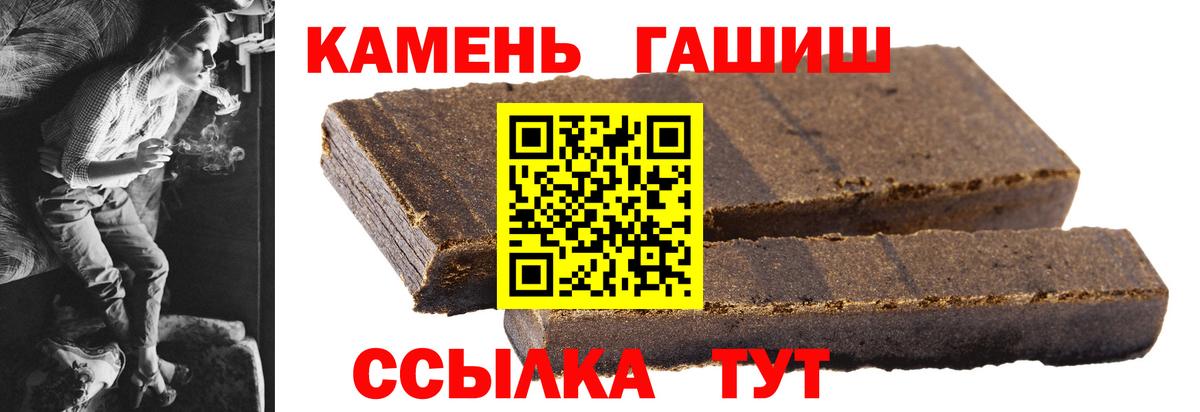 ГАШ индика сатива  Вход с VPN  ГАШИШ Cannabis  ГАШ  Фрязино 