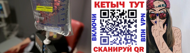 Кетамин VHQ  что такое наркотик  Фрязино 