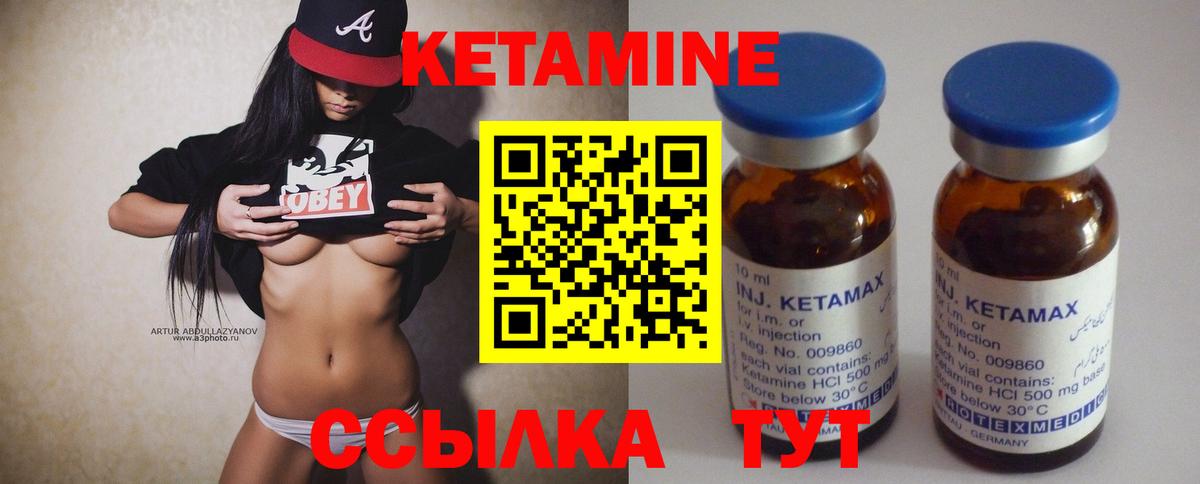 Фрязино  Кетамин ketamine  Вход с VPN  КЕТАМИН ketamine 