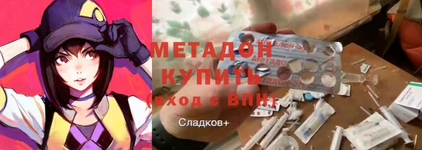 стафф Нязепетровск