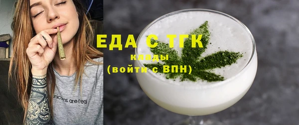 стафф Нязепетровск
