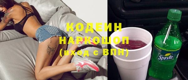 бутик Нягань