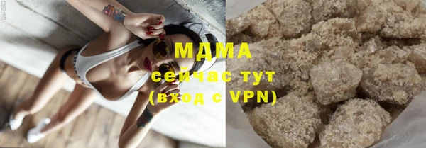 бутик Нягань