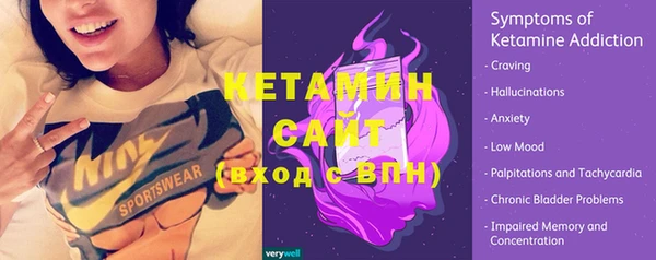 бутик Нягань