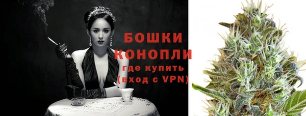 бутик Нягань