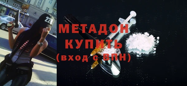 стафф Нязепетровск