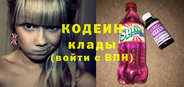 бутик Нягань