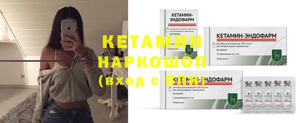 бутик Нягань
