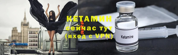 стафф Нязепетровск
