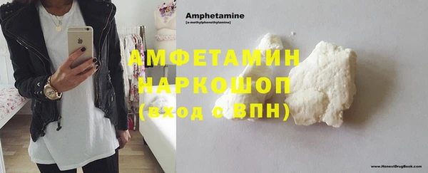 бутик Нягань