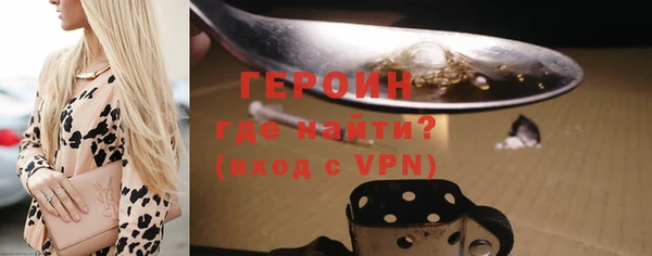стафф Нязепетровск