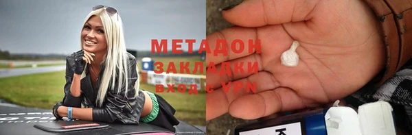 бутик Нягань