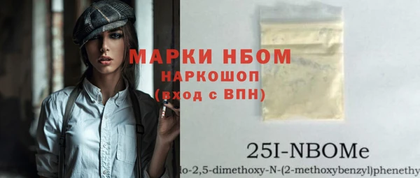 бутик Нягань