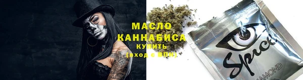 стафф Нязепетровск