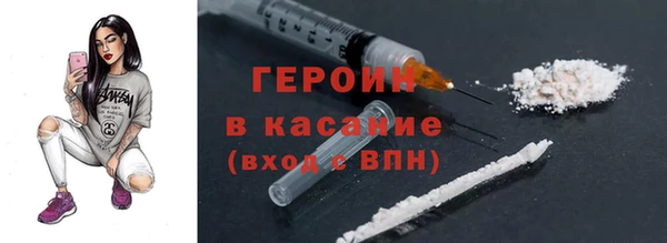 стафф Нязепетровск