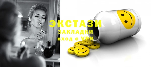 бутик Нягань