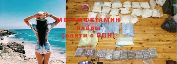 бутик Нягань