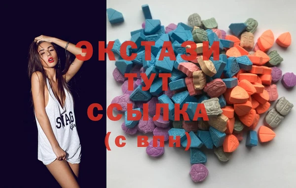 стафф Нязепетровск