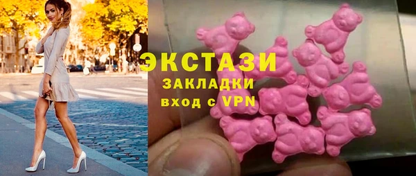 стафф Нязепетровск