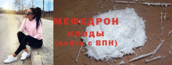 бутик Нягань
