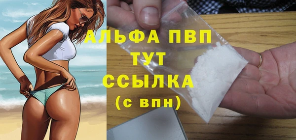стафф Нязепетровск
