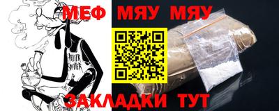 мдма Гусев