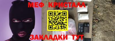 мдма Гусев