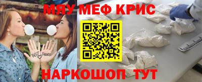 мдма Гусев