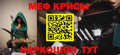 эйфоретик Гусиноозёрск