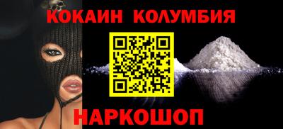 эйфоретик Гусиноозёрск