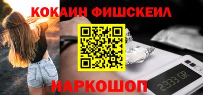 мефедрон Гусь-Хрустальный