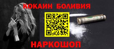 эйфоретик Гусиноозёрск