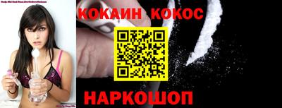 мефедрон Гусь-Хрустальный
