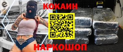 мефедрон Гусь-Хрустальный