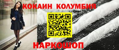 мефедрон Гусь-Хрустальный