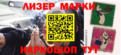 эйфоретик Гусиноозёрск