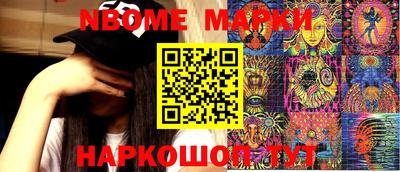 мефедрон Гусь-Хрустальный