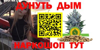 эйфоретик Гусиноозёрск