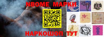 эйфоретик Гусиноозёрск