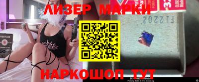 мефедрон Гусь-Хрустальный