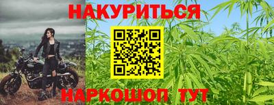 мефедрон Гусь-Хрустальный