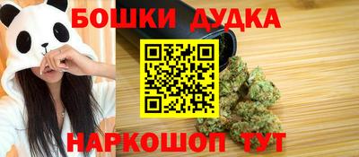 мдма Гусев