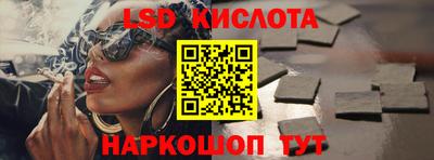 мефедрон Гусь-Хрустальный